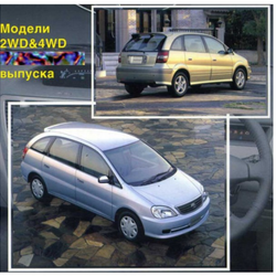 CD WIRING DIAGRAM TOYOTA NADIA 3S-FE TWIN COIL (2WD,4WD), 3S-FSE D4