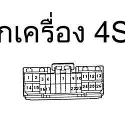 หนังสือ วงจรไฟฟ้า (wiring diagram) รถยนต์ TOYOTA Mark II 1993-10 (JP)