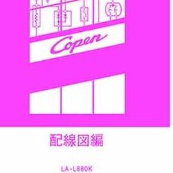 DAIHATSU COPEN (2002-6~) ขายวงจรไฟฟ้าเครื่องยนต์ JB-DET WIRING DIAGRAM DAIHATSU COPEN บอดี้ L880K ไดฮันสุญี่ปุ่น วงจรไฟฟ้าเครื่องยนต์ ญี่ปุ่น เชียงกงไวริ่งไดแกรม