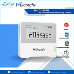 AM102-915M Milesight Indoor Ambience Monitoring Sensor
