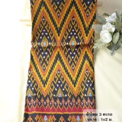 ซิ่น ผ้าไหมมัดหมี่ 3ตะกอ ขนาด 1x2เมตร สีดำ รหัส R2Q-NY-EP000