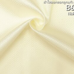 ผ้าไหมยกดอก ลายลูกแก้ว สีพื้น ไหมแท้ สีเหลืองครีมงาช้าง (ราคาต่อหลา) รหัส B6-0302