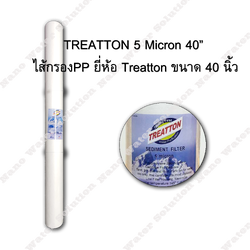 ไส้กรอง PP Treatton ความละเอียด 5 Micron ความยาว 40 นิ้ว