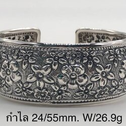 เครื่องประดับเงินแท้ กำไลตอกลาย
