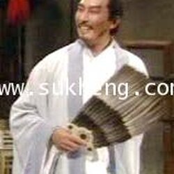 พัดขนห่านของขงเบ้ง