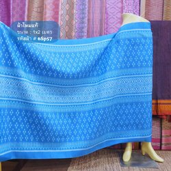 ซิ่น ผ้าไหมมัดหมี่ ไหมแท้ 6ตะกอ ขนาด 1x2เมตร สีฟ้า รหัส L9A-NY-6Sp57