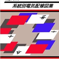 NISSAN UD QUON (2006-5~) วงจรไฟฟ้าเครื่องยนต์ GE13 MD92 รถบรรทุกนิสสันยูดี NISSAN UD QUON WIRING DIAGRAM MD92-TB MD92-TC GE13-TB GE13-TC GE13-TD GE13-TF วงจรเชียงกงญี่ปุ่น ไวริ่งไดแกรมรถบรรทุก บอดี้ CF CZ