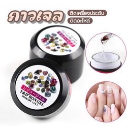 กาวเจลติดเครื่องประดับ ติดเพชร ติดอะไหล่ ใช้กับเครื่องอบ UV/LED