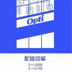 DAIHATSU OPTI (1993-10~) วงจรไฟฟ้าเครื่องยนต์ EF-KL EF-EL WIRING DIAGRAM DAIHATSU OPTI L300S L310S