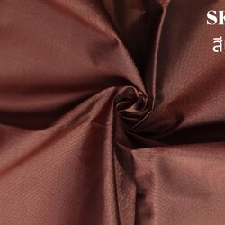ผ้าไหมสีพื้น เนื้อเรียบ ไหมแท้ 2เส้น สีน้ำตาลโกโก้ (ราคาต่อหลา) รหัส C-NY-SKU-36569