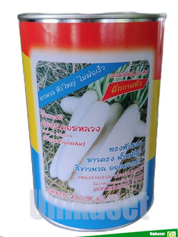 ผักกาดหัวภูหลวง , ดอยหลวง ตอง 3 (300กรัม)