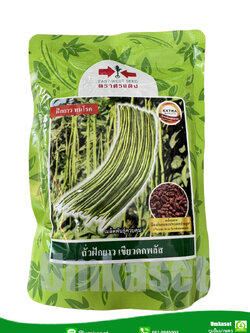 ถั่วฝักยาว เขียวดก พลัส ศรแดง