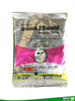 มาร์แชล 25 เอสทีดี(คาร์โบซัลแฟน 25%) ขนาด 20 กรัม สารป้องกันกำจัดแมลง FMC