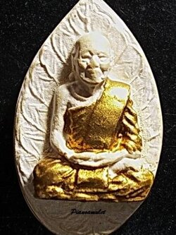 พระผงรูปเหมือน ลงทอง รุ่นแรก หลวงพ่อโด่ วัดนามะตูม ชลบุรี ปี 2510