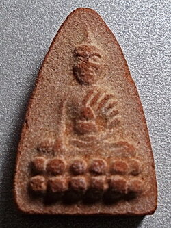 พระพุทโธ หลังมรรคแปด หลวงพ่อสังวาลย์ วัดทุ่งสามัคคีธรรม จ.สุพรรณบุรี