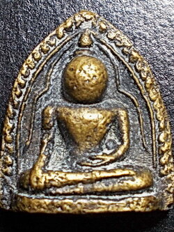 เหรียญหล่อโบราณ หลวงพ่อโต วัดรางจรเข้ จ.อยุธยา ปี 2509