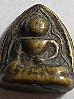 เหรียญหล่อ ลพ.โต วัดรางจรเข้ อยุธยา ปี 2509