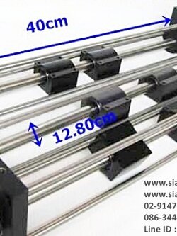 สไลด์แกนกลมยาว40 cmรอบแกน12.80 mm (Used)