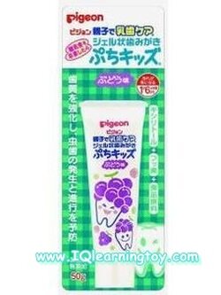 Pigeon - ยาสีฟันพีเจ้นท์ ชนิดเจล ขนาด 50 g. กลิ่นองุ่น เหมาะสำหรับเด็กอายุ 1.6 ปี ขึ้นไปค่ะ ป้องกันฟันผุ ให้ฟันสะอาดสดชื่น