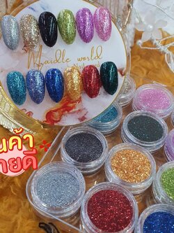 กลิตเตอร์ละเอียด กลิตเตอร์ตกแต่งเล็บ (1ชุด=12กระปุก)
