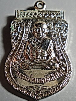 หลวงพ่อทวด เหรียญเสมา หน้า รุ่น 3 หลัง อ.ทิม ปี 2555