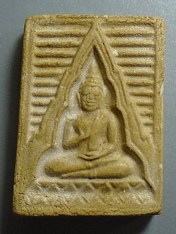 พระของขวัญวัดปากน้ำรุ่น 6 พระไตรปิฎก