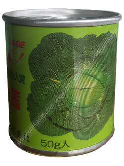 กะหล่ำปลี เบอร์1 / HAYA ตราลูกโลก