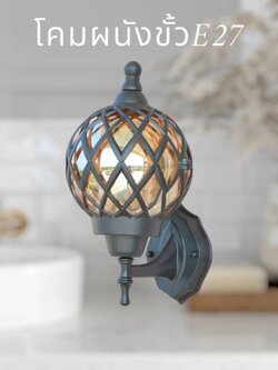 โคมไฟติดผนังอลูมิเนียมสูง30ซม โคมไฟสี black