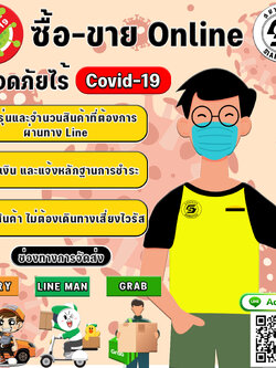 TOUCH SCREEN KEYENCE CV-M30 USED