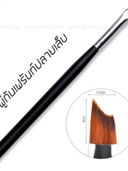 พู่กันเฟร้นท์ปลายเล็บ พู่กันเพ้นท์ปลายขาว