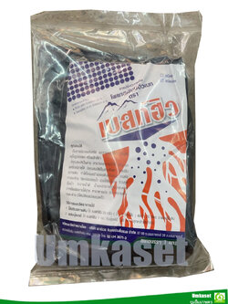 เบสท์ฮิว โพแทสเซียมฮิวเมท ฮิวมิค สารปรับปรุงสภาพดินแบบผง ขนาด 1 กิโลกรัม