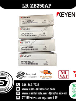 Laser Sensor ยี่ห้อ Keyence รุ่น LR-ZB250AP (New)