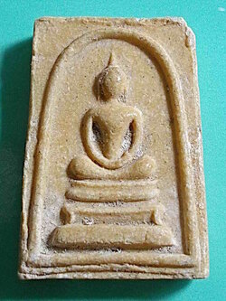 สมเด็จพิมพ์ใหญ่หลังสิวลี (เอวเล็ก) เนื้อผงน้ำมัน ลพ.กวย วัดโฆสิตาราม ปี 15