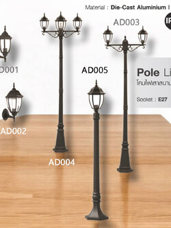 โคมแก้วใส 1 หัว เสาอลูมิเนียม รหัสรุ่น AD10-5003LF/BK