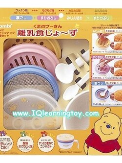 Combi- ชุดเตรียมอาหารสำหรับเด็ก คอมบิ หมีพูห์ Combi Pooh Cooking Set ราคา 1100 บาท ส่งฟรี อุปกรณ์ชุดนี้ใช้เตรียมอาหารเสริมสำหรับเด็ก สะดวกแก่การพกพา