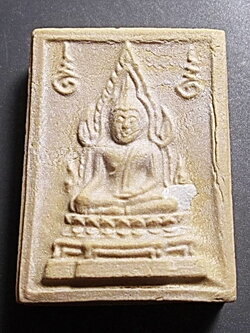 พระคำข้าว รุ่น 2 ลพ.ฤษีลิงดำ