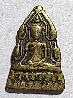 พระพุทธชินราช เนื้อทองผสม ลพ.โบ้ย วัดมะนาว สุพรรณบุรี