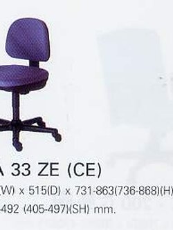 เก้าอี้ทำงาน