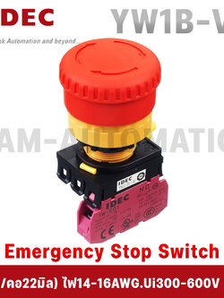 Emergency Stop Switch IDEC YW1B-V ไฟ14-16AWG.Ui300-600V 10A.