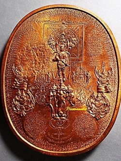 เหรียญระเบิด มหายันต์ พิมพ์พระนเรศวรมหาราช(ยืน) รุ่นปราบไพรี อริศตรูพ่าย ปี 2549