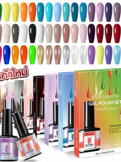 [6สี/เซต] ชุดสีเจลทาเล็บ แบรนด์ Misscheering ขนาด7.5ml