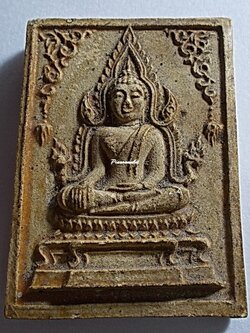 พระผงพิมพ์พระพุทธชินราชพิมพ์ใหญ่ วัดเกาะกลอย จ.ระยอง ปี 2514