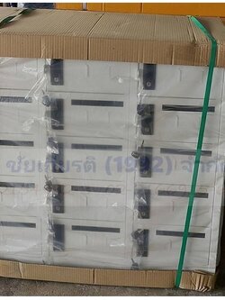 ตู้จดหมาย 15 ช่อง แบบเตี้ย