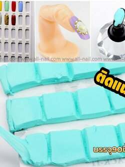 กาวดินน้ำมัน กาวดินเหนียว กาวสำหรับติดเล็บโชว์ 90ชิ้น (มี2สี)