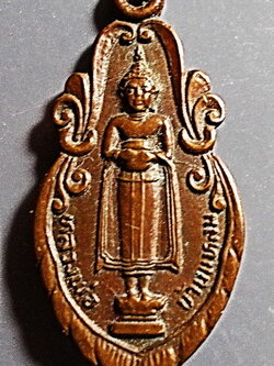 เหรียญลพ.บ้านแหลมหลัง ลป.บ่าย วีดช่องลม