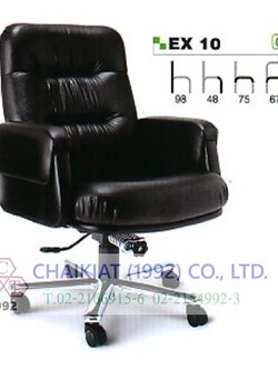 เก้าอี้ผู้บริหาร