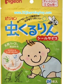 แผ่นแปะกันยุง พีเจนท์ Pigeon 1 ซอง บรรจุ 24 แผ่นช่วยปกป้องลูกน้อยจากยุงและแมลงร้าย โดยกลิ่นที่แผ่นสติ๊กเกอร์จะค่อย ๆ ปล่อยออกมานาน 6 ชม. จัดส่งฟรี