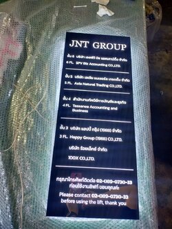 งานป้ายกล่องไฟ