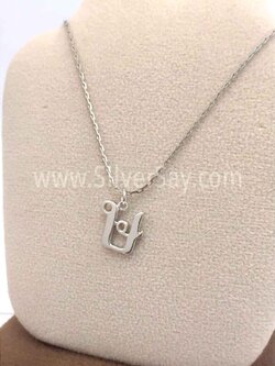 จี้ตัวอักษร ษ.ฤาษี