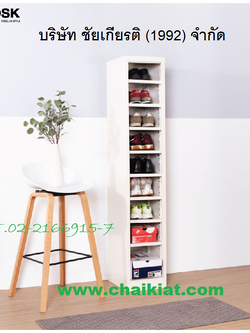 ตู้เก็บรองเท้าโล่ง 9 ชั้น LITE รุ่น LT-014